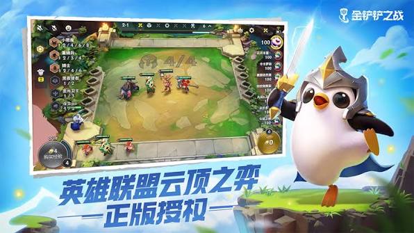 S18阵容怎么选配图